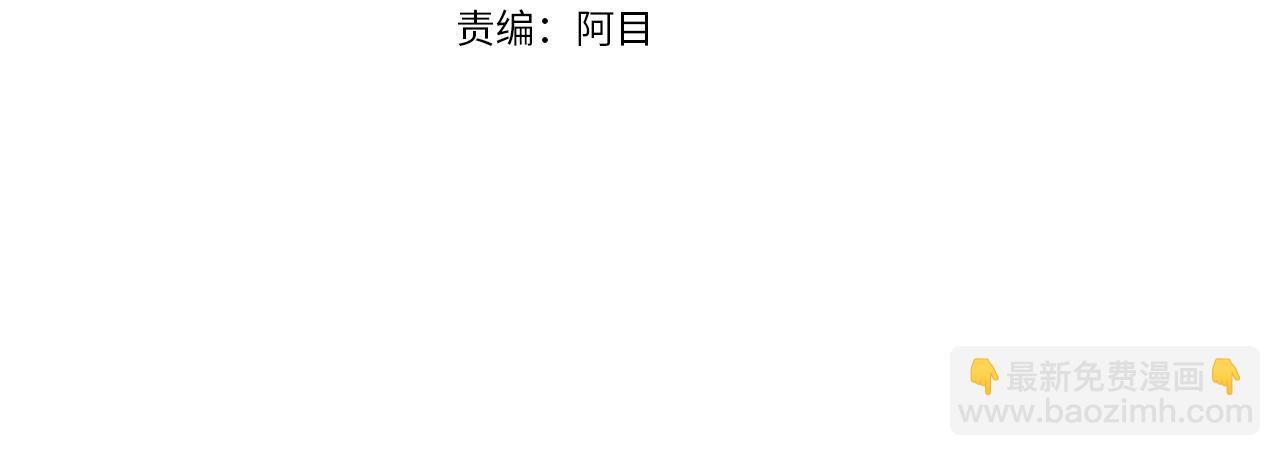 第14话 女巫猎人(1/3)-第15话