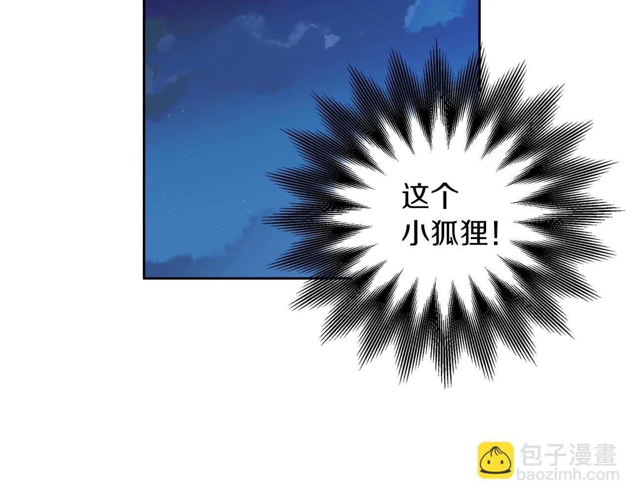 第14话 女巫猎人(1/3)-第15话