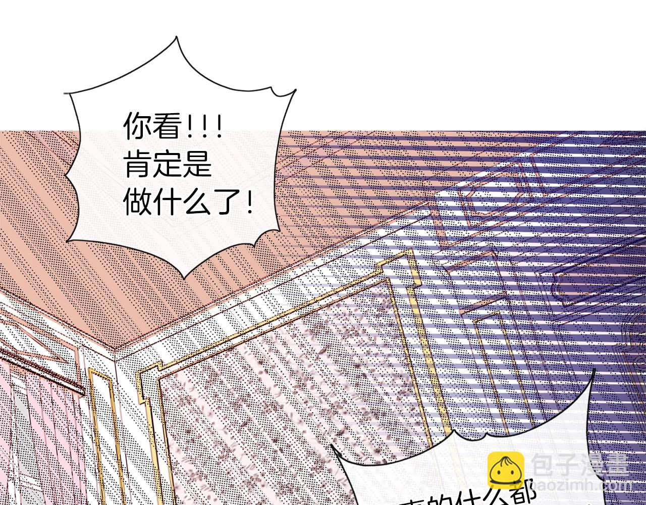 第14话 女巫猎人(1/3)-第15话