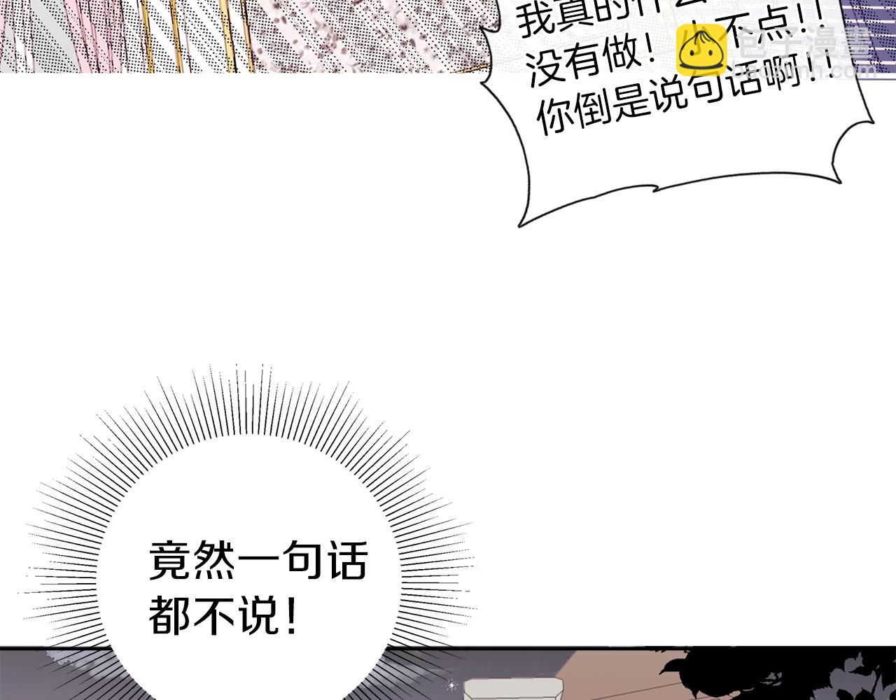 第14话 女巫猎人(1/3)-第15话