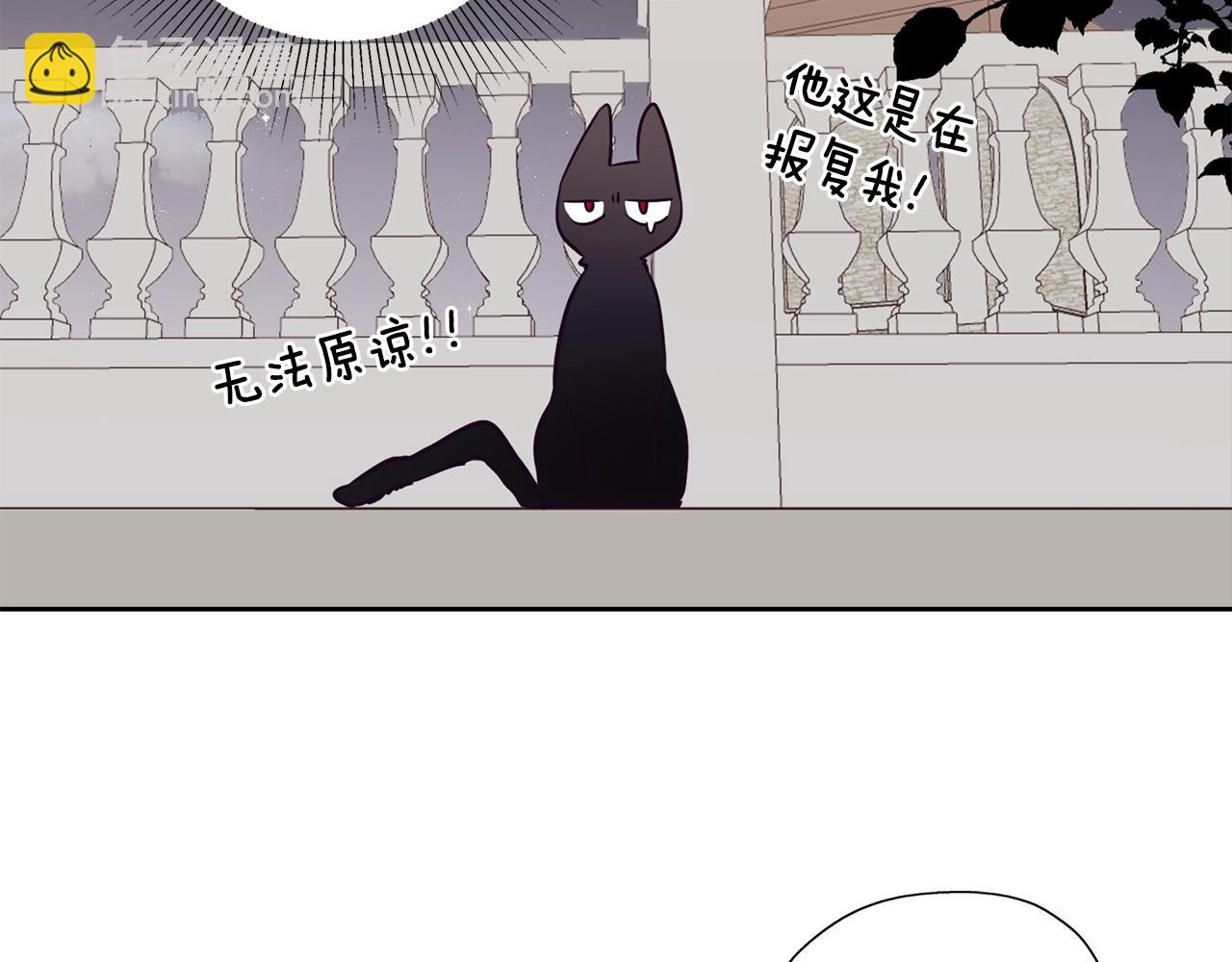 第14话 女巫猎人(1/3)-第15话