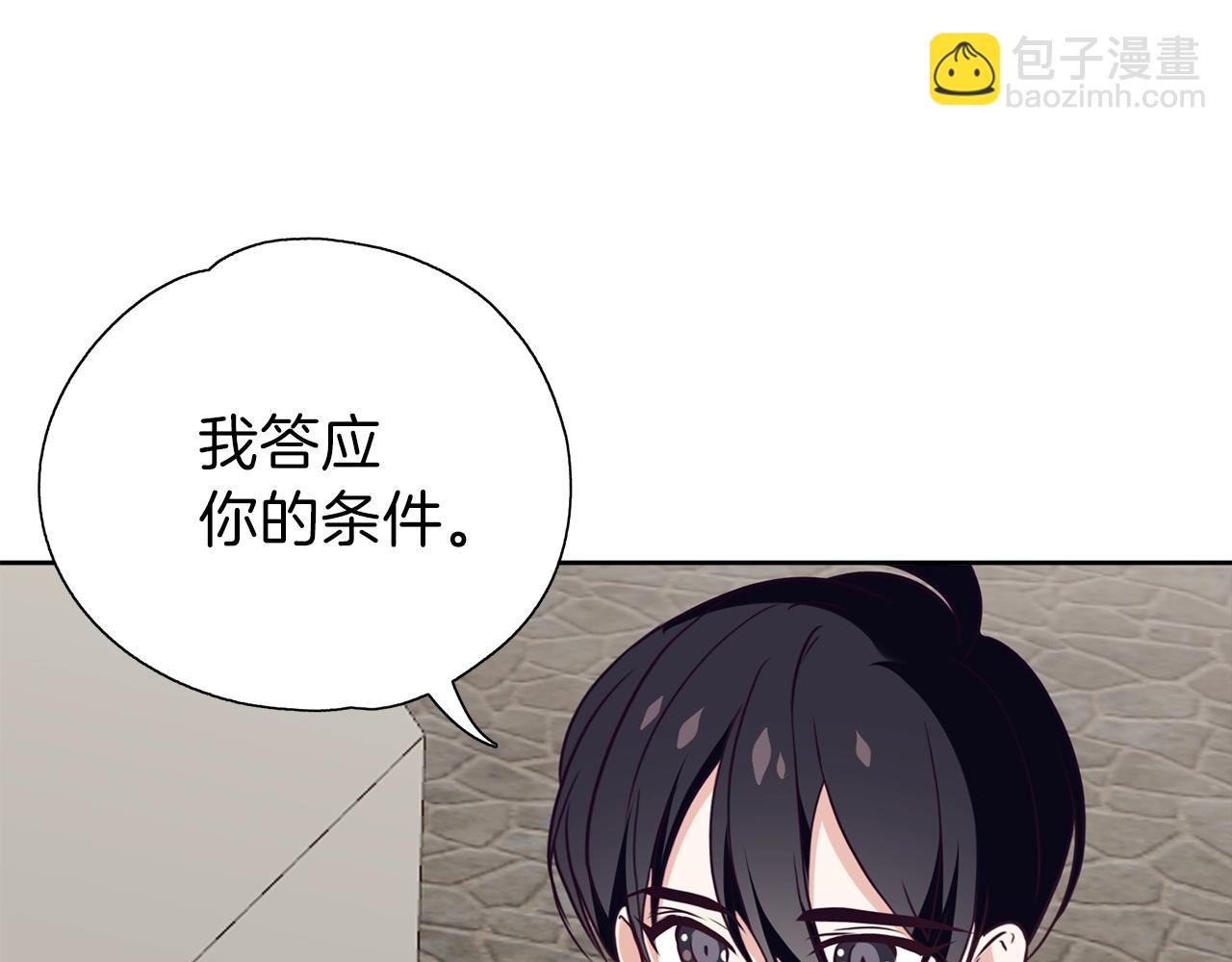 第14话 女巫猎人(1/3)-第15话