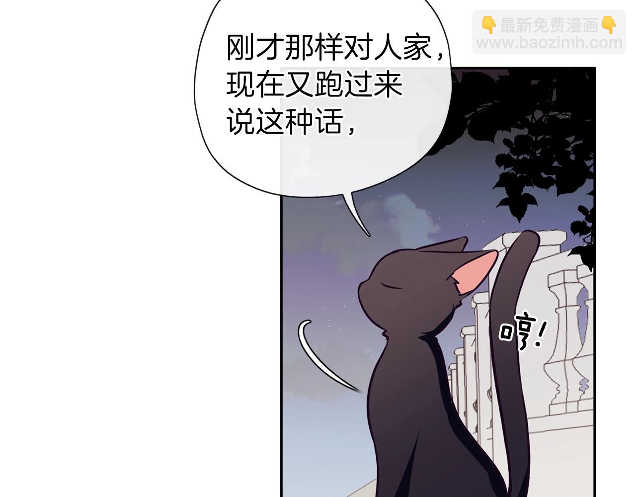第14话 女巫猎人(1/3)-第15话