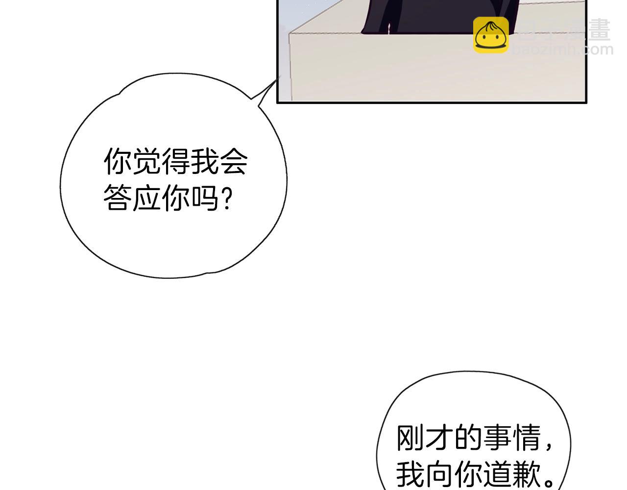 第14话 女巫猎人(1/3)-第15话