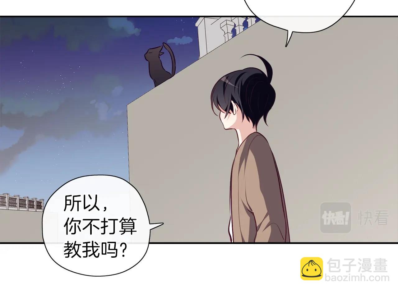 第14话 女巫猎人(1/3)-第15话