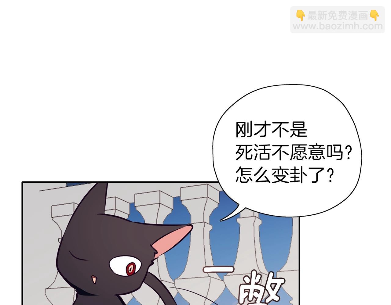 第14话 女巫猎人(1/3)-第15话
