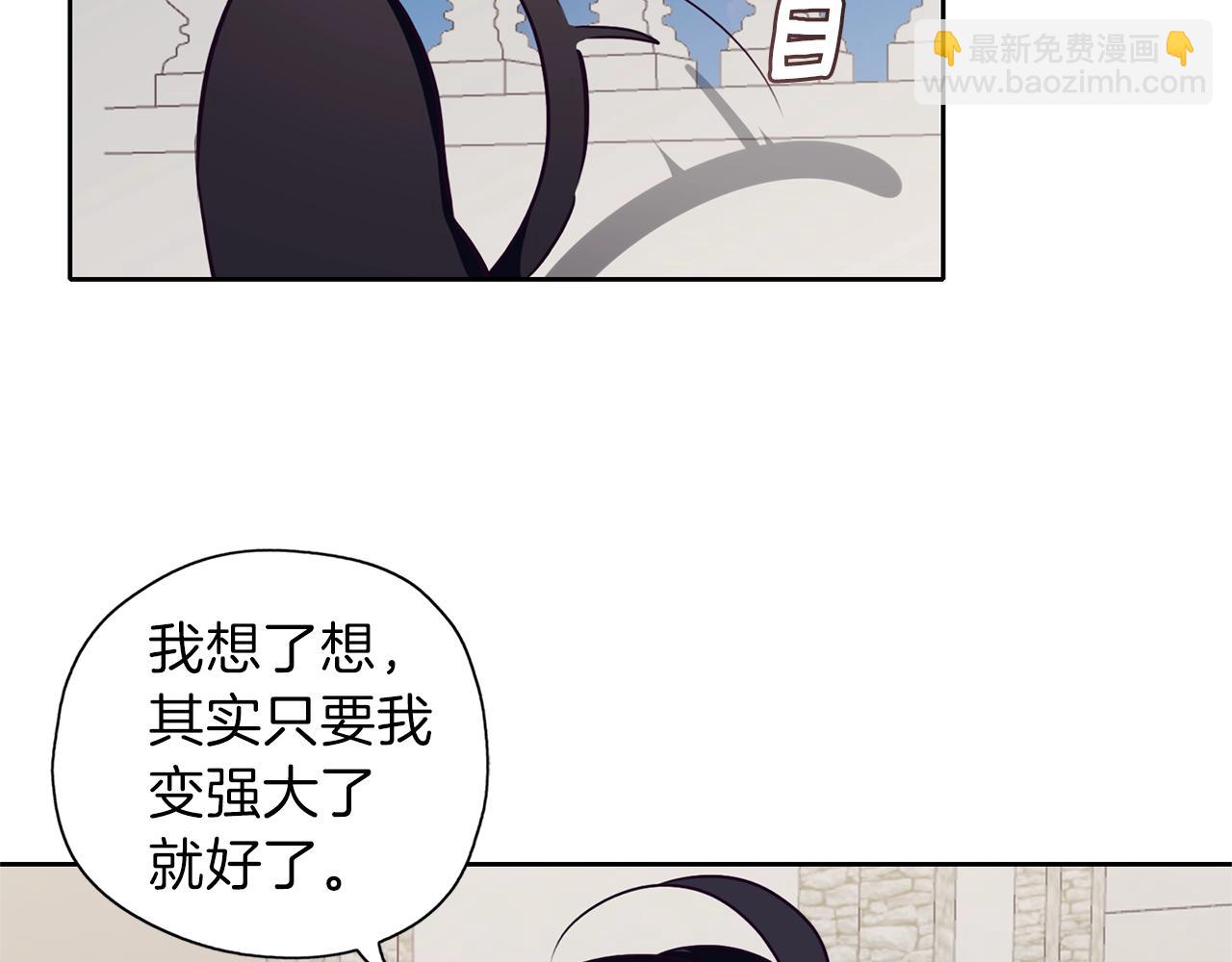 第14话 女巫猎人(1/3)-第15话