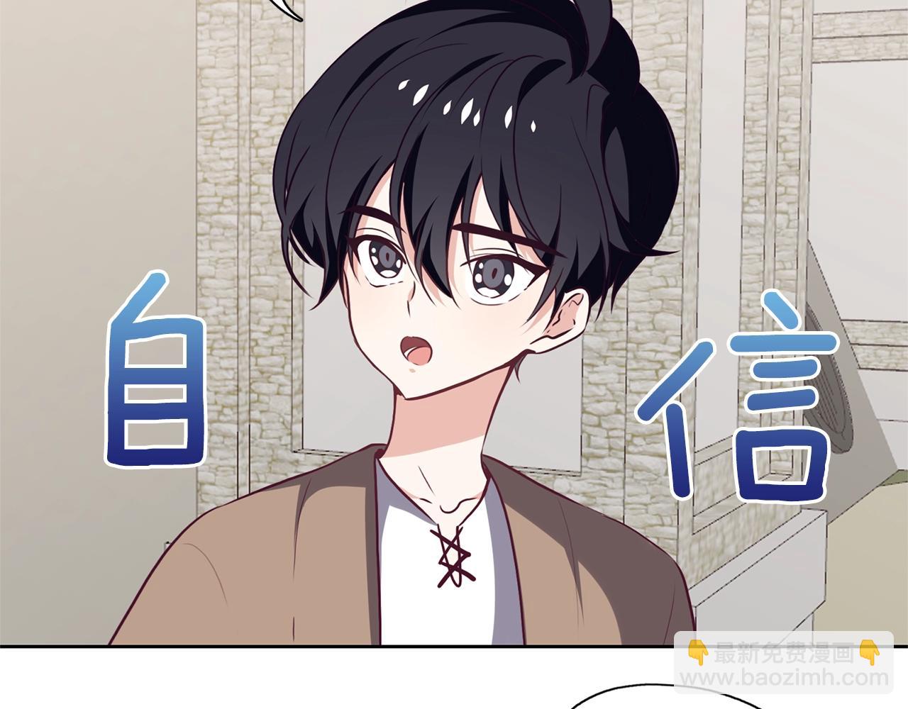 第14话 女巫猎人(1/3)-第15话