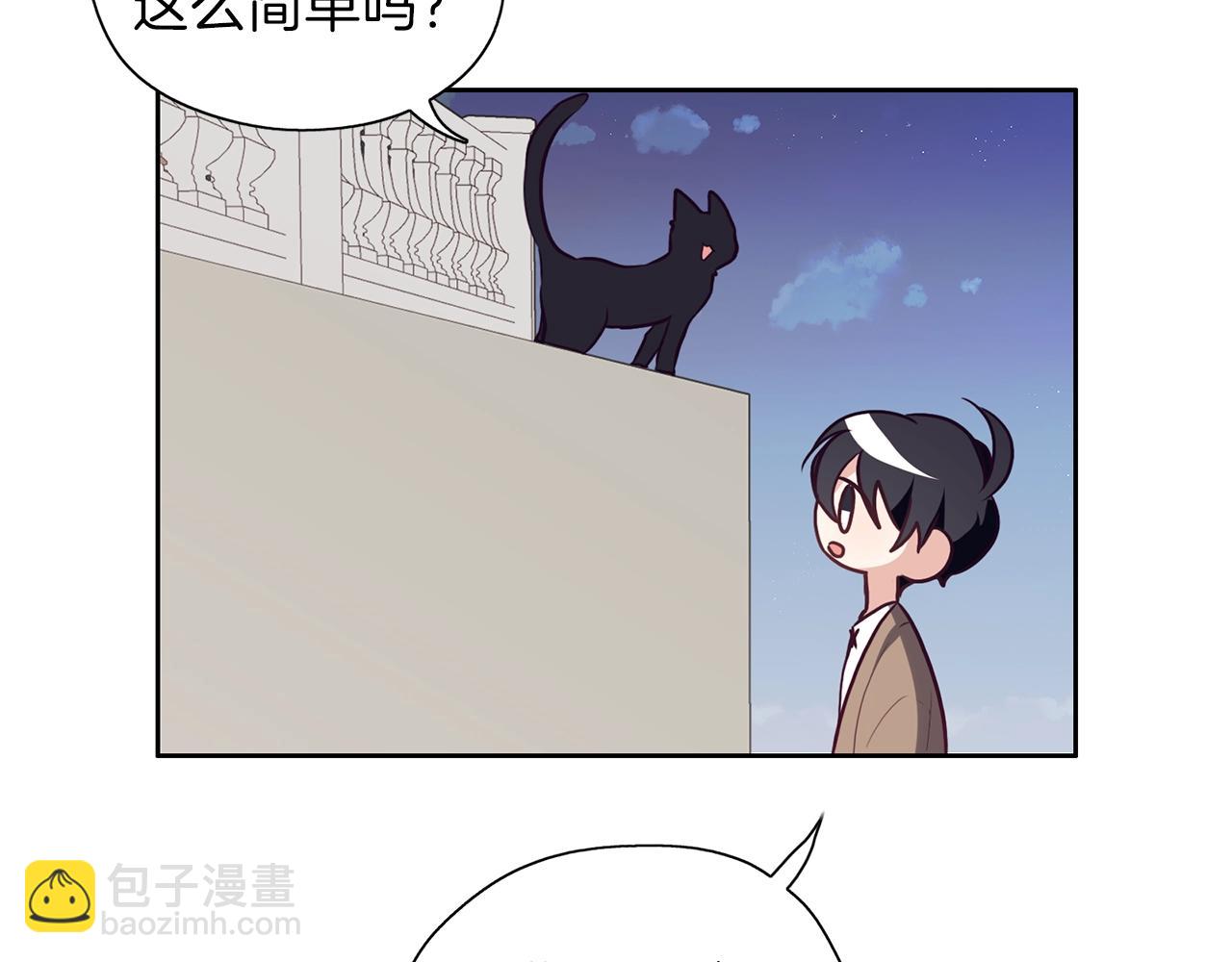 第14话 女巫猎人(1/3)-第15话