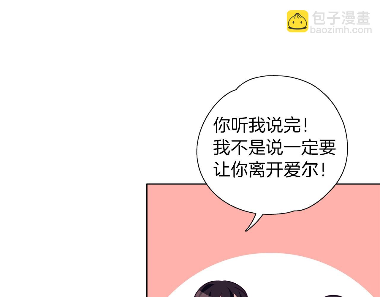 第14话 女巫猎人(1/3)-第15话