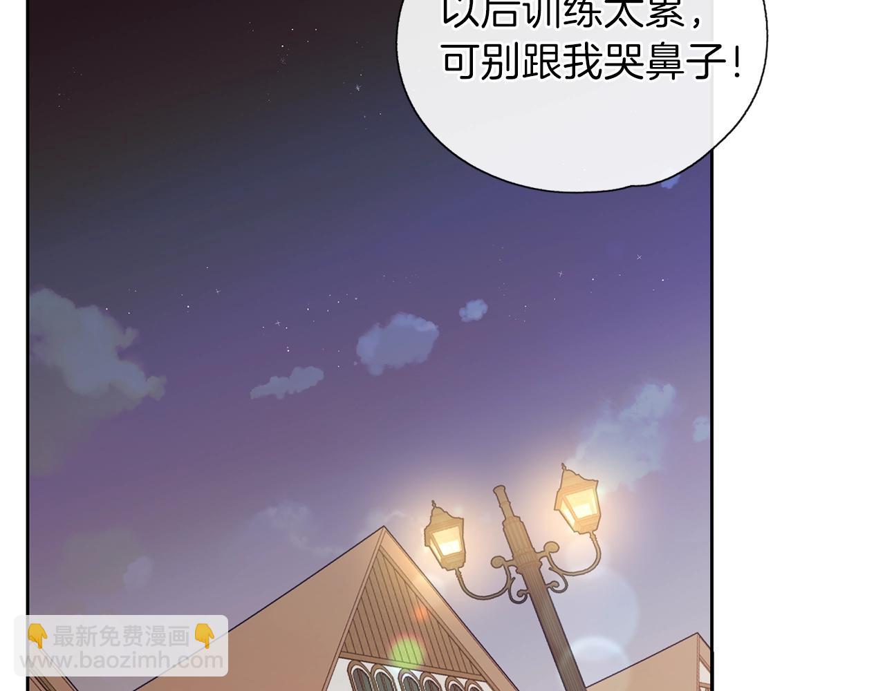 第14话 女巫猎人(1/3)-第15话