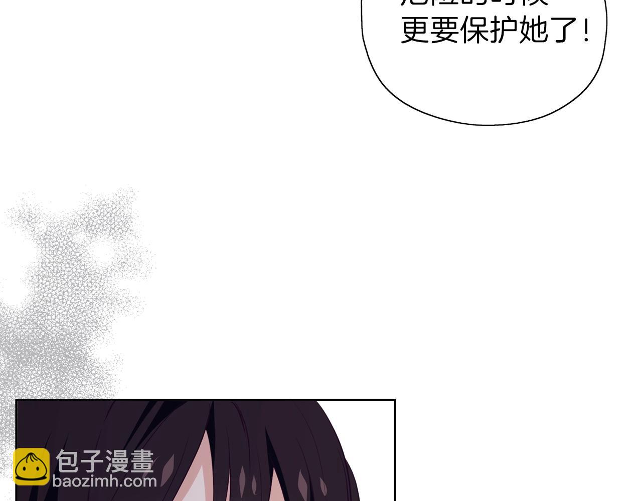 第14话 女巫猎人(1/3)-第15话