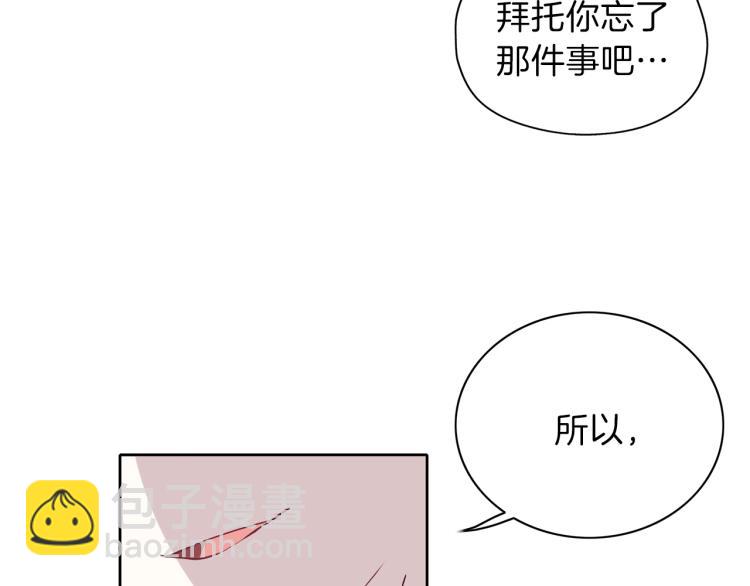 第16话 吃醋(1/3)-第17话