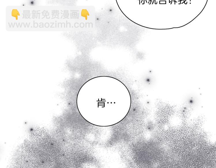 第16话 吃醋(1/3)-第17话