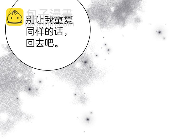 第16话 吃醋(1/3)-第17话