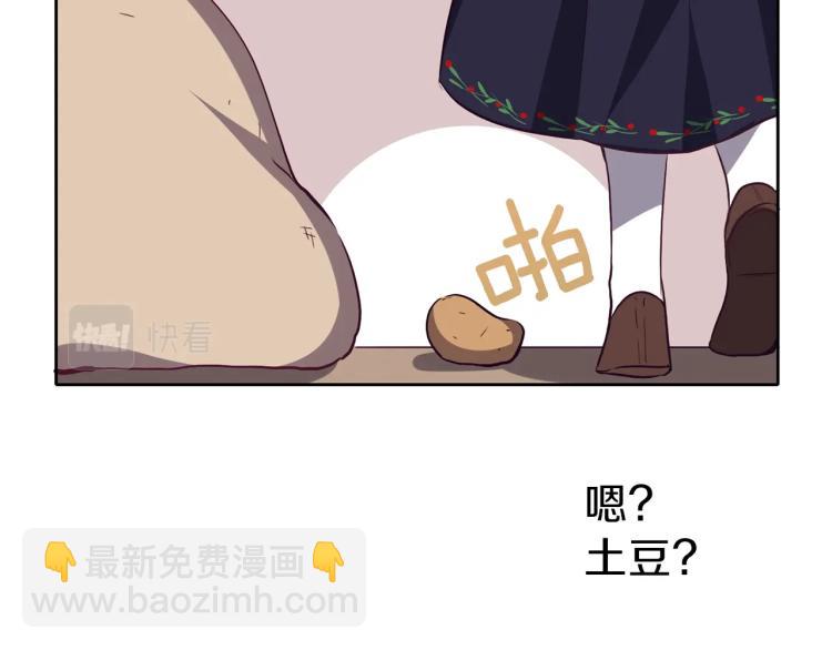 第16话 吃醋(1/3)-第17话