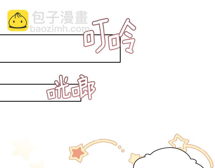 第16话 吃醋(1/3)-第17话