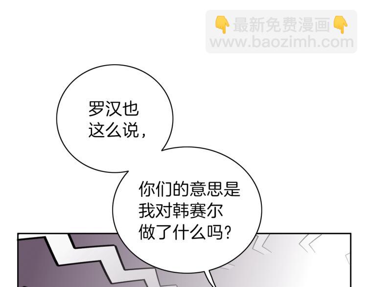 第18话 送你(1/3)-第19话