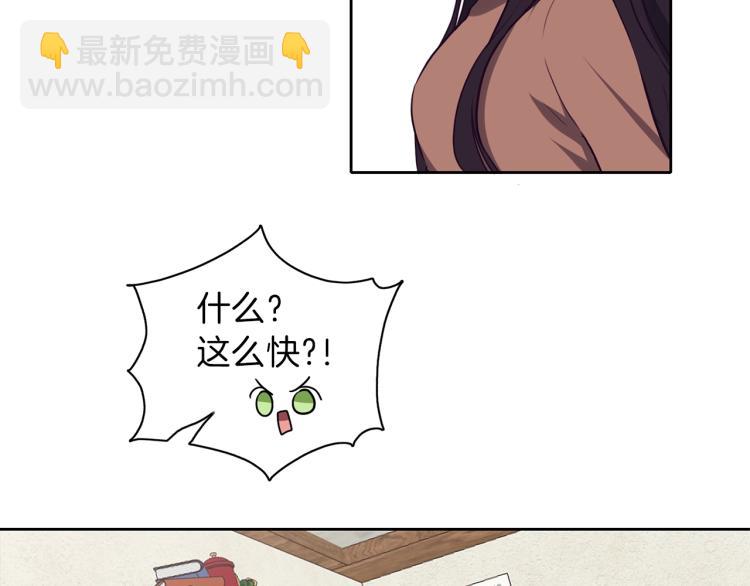 第18话 送你(1/3)-第19话