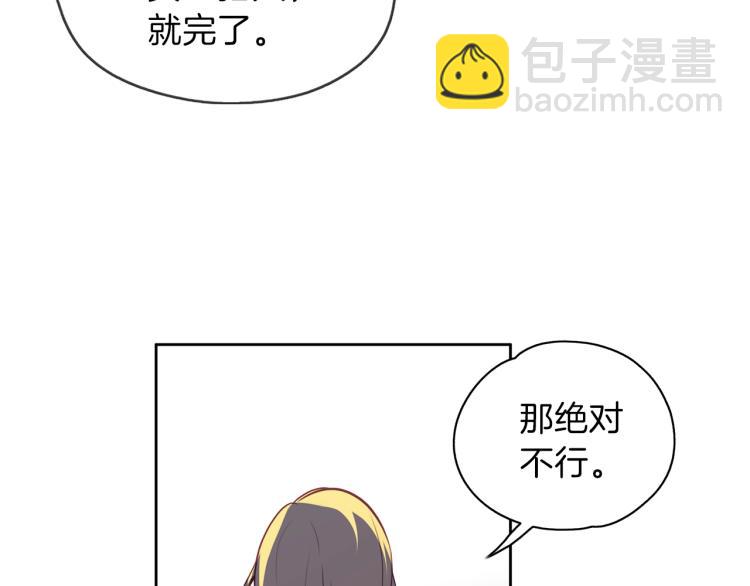 第18话 送你(1/3)-第19话