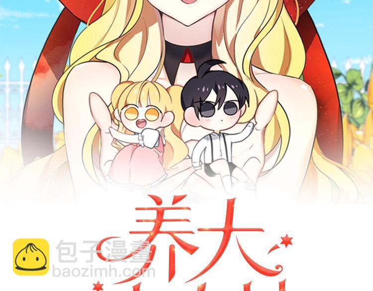 第18话 送你(1/3)-第19话
