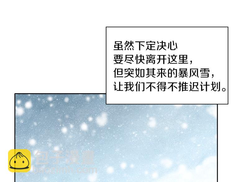 第18话 送你(1/3)-第19话