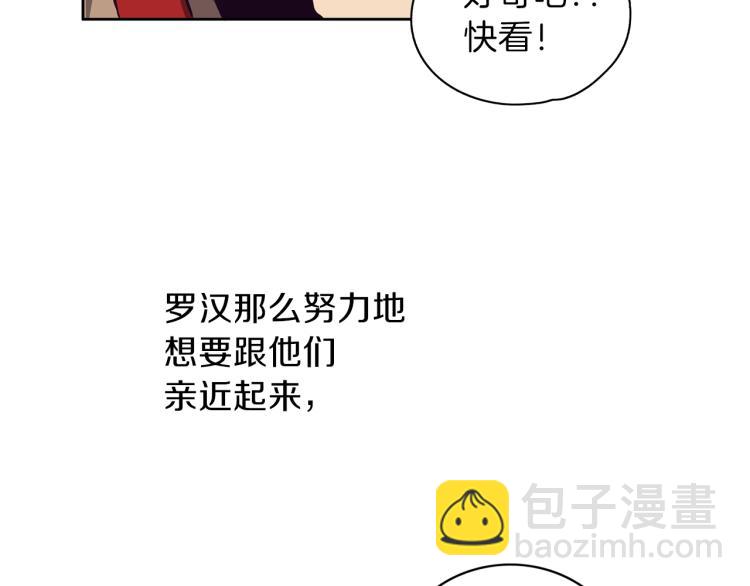 第18话 送你(1/3)-第19话