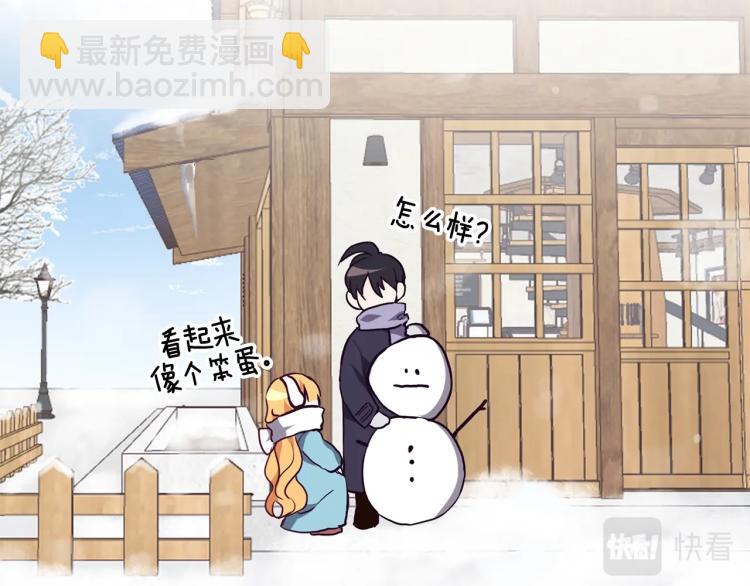 第18话 送你(1/3)-第19话