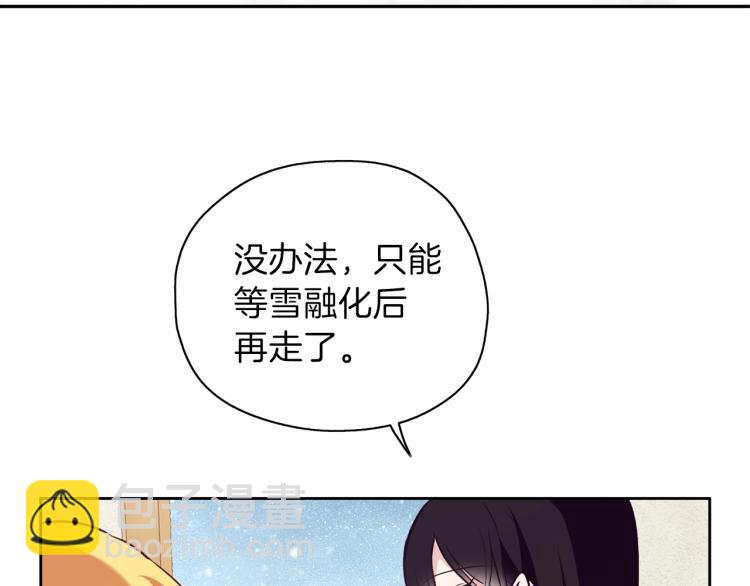 第18话 送你(1/3)-第19话