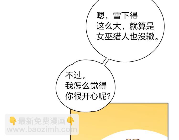 第18话 送你(1/3)-第19话