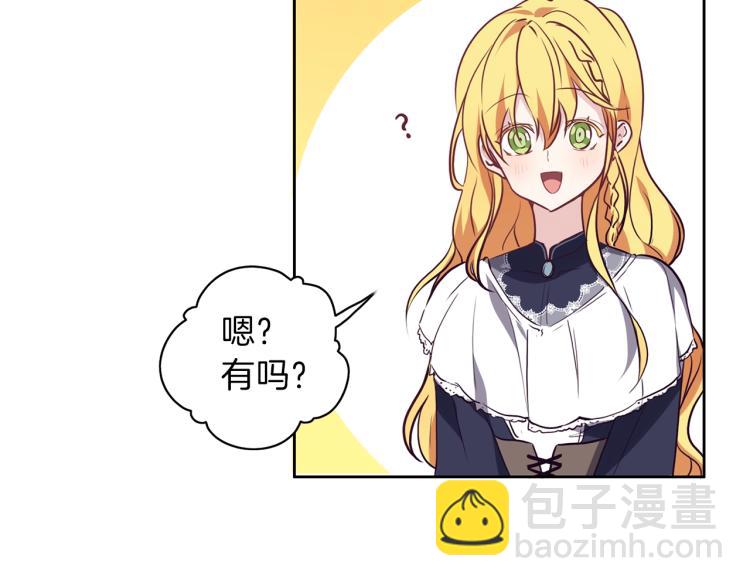 第18话 送你(1/3)-第19话