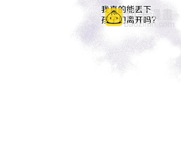 第18话 送你(1/3)-第19话
