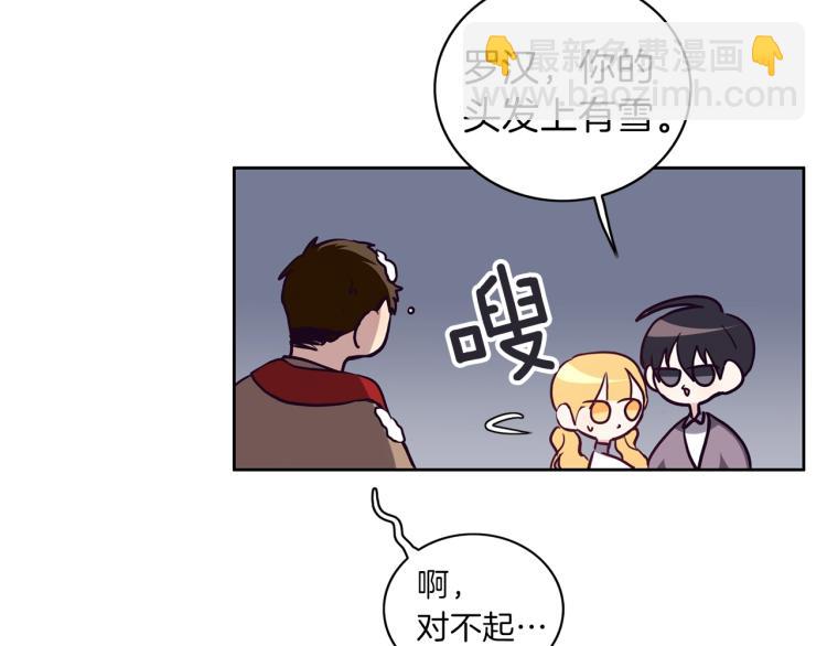第18话 送你(1/3)-第19话