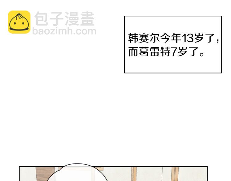 第18话 送你(1/3)-第19话