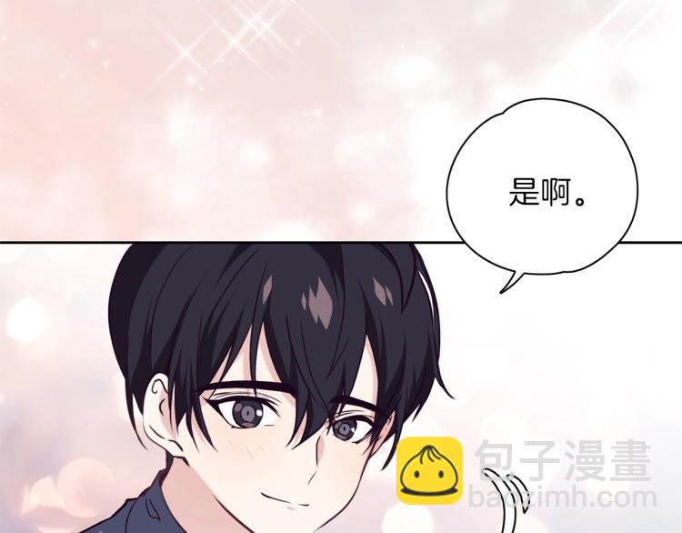 第18话 送你(1/3)-第19话