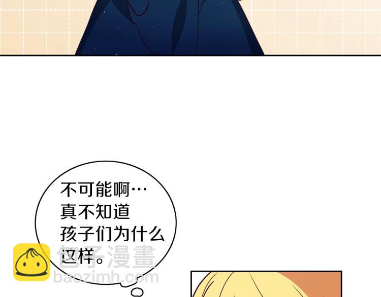 第18话 送你(1/3)-第19话