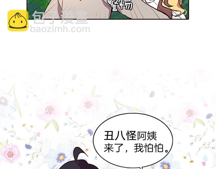 第2话 麻烦找上门(1/4)-第3话