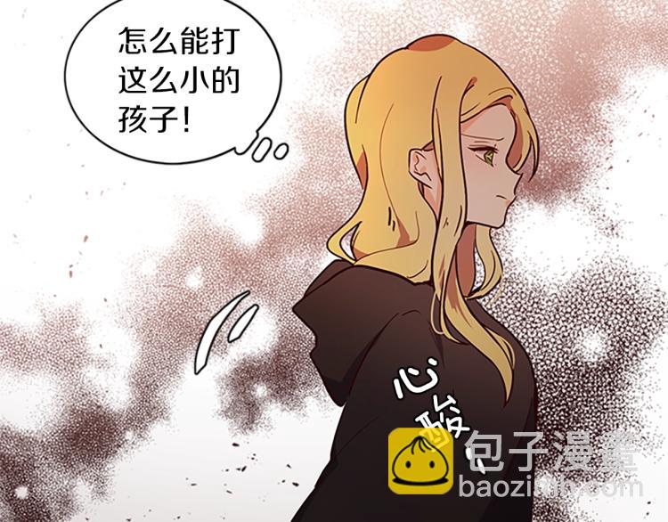 第2话 麻烦找上门(1/4)-第3话
