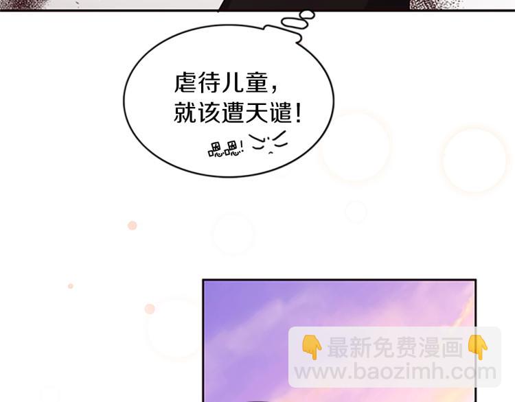 第2话 麻烦找上门(1/4)-第3话