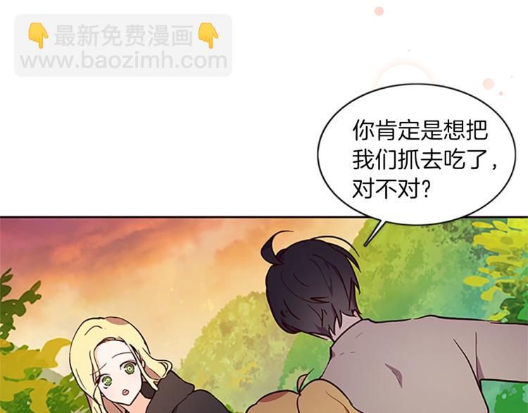 第2话 麻烦找上门(1/4)-第3话