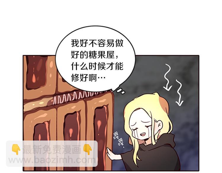 第2话 麻烦找上门(1/4)-第3话