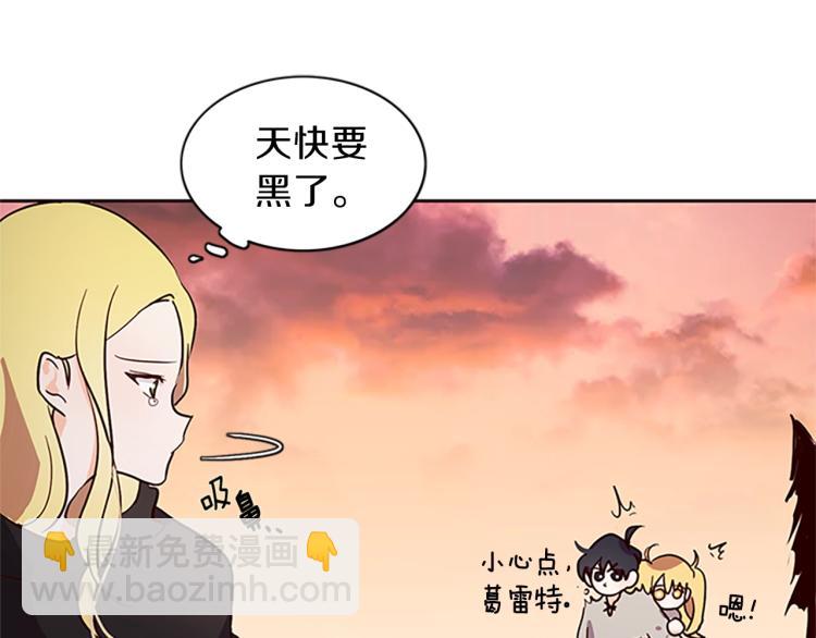 第2话 麻烦找上门(1/4)-第3话