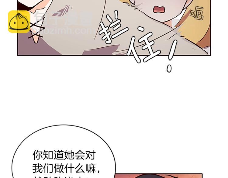 第2话 麻烦找上门(1/4)-第3话