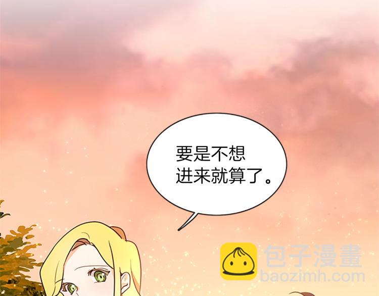 第2话 麻烦找上门(1/4)-第3话