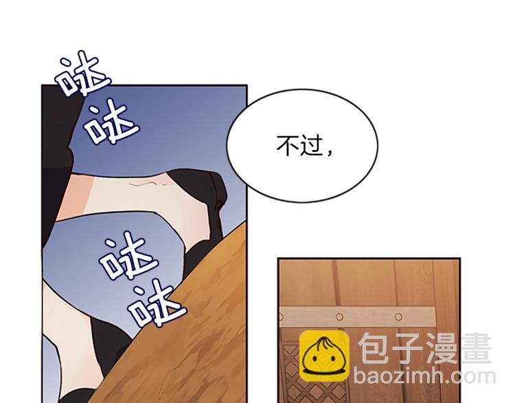 第2话 麻烦找上门(1/4)-第3话