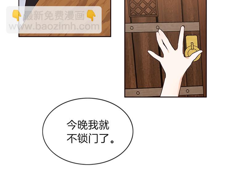 第2话 麻烦找上门(1/4)-第3话