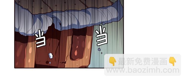 第2话 麻烦找上门(1/4)-第3话