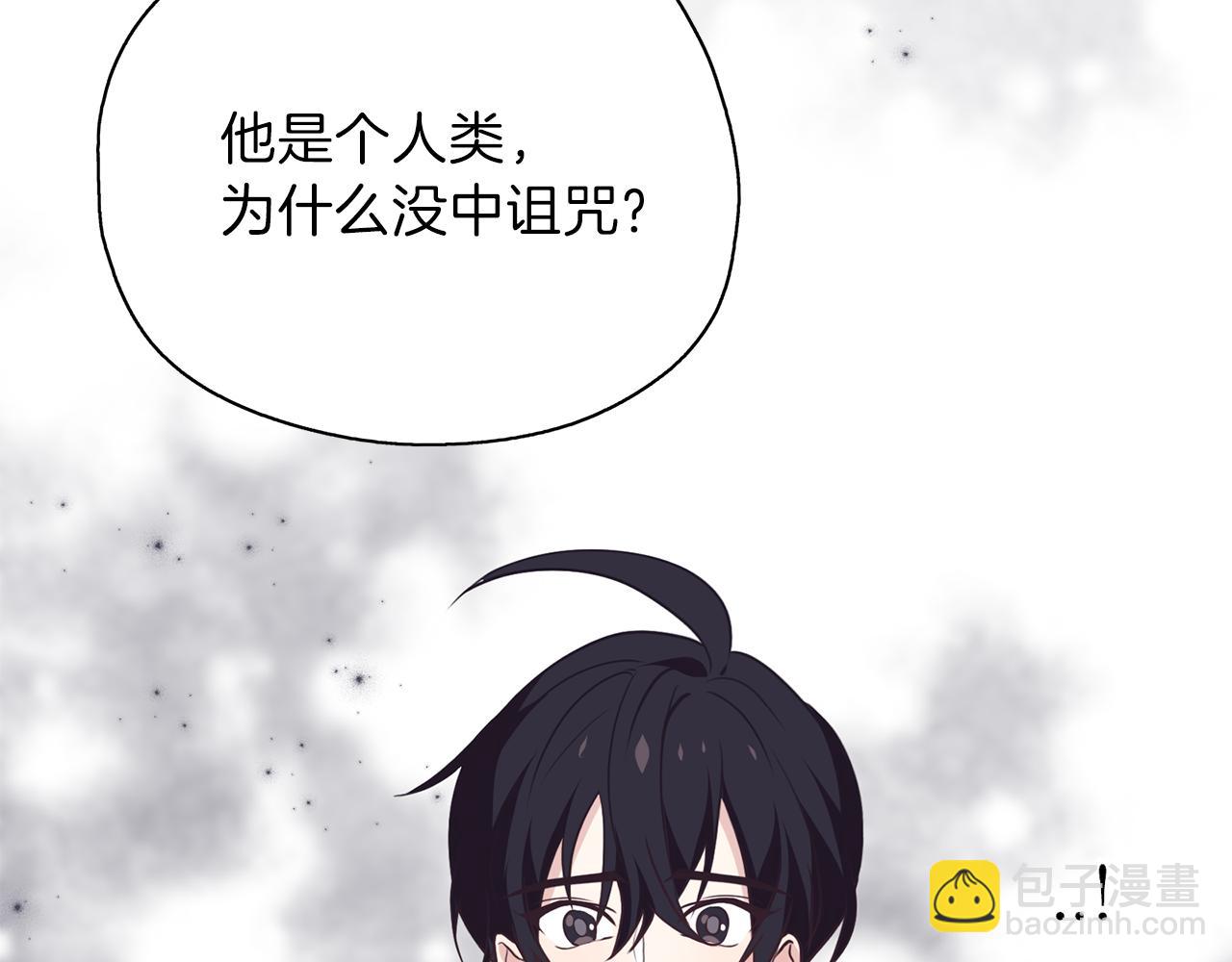 第20话 诅咒(1/3)-第21话