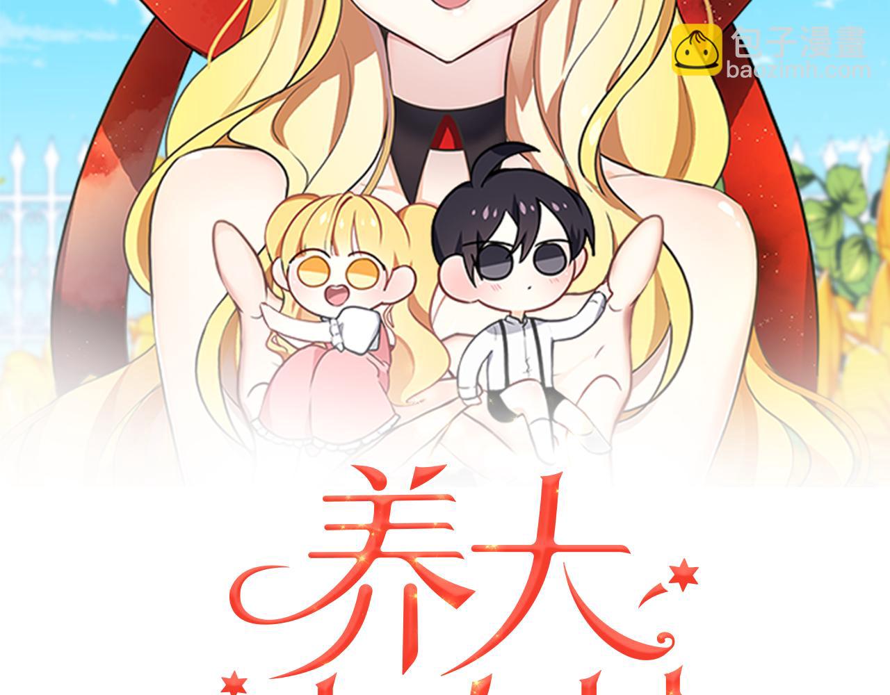 第20话 诅咒(1/3)-第21话