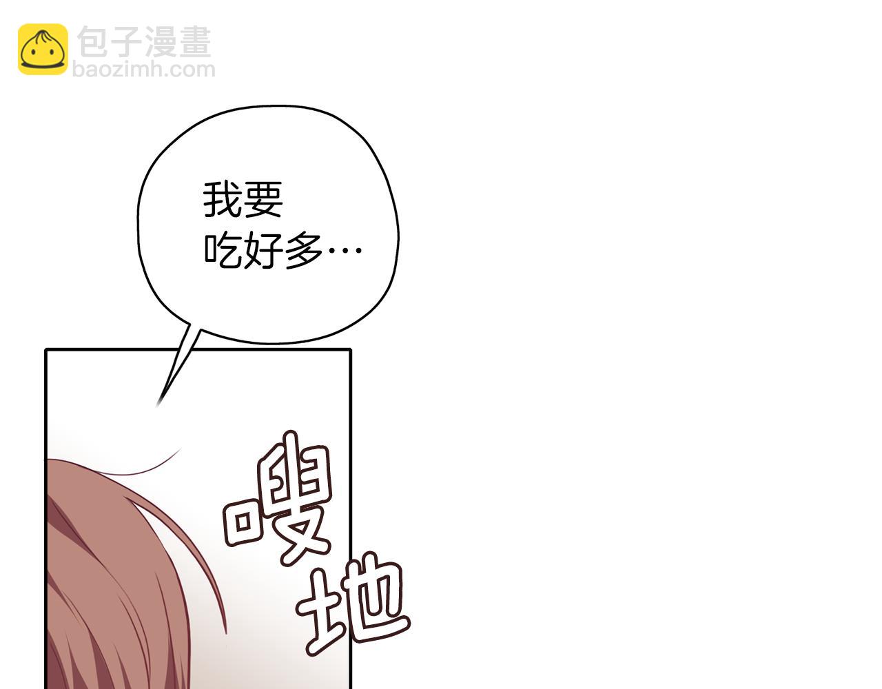 第20话 诅咒(1/3)-第21话